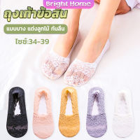 ถุงเท้าลูกไม้ ถุงเท้าผ้าฝ้าย ด้านล่างซิลิโคนกันลื่น  Lace socks