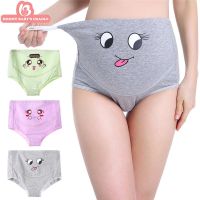 Ready Stock 3Pcs Cotton Maternity Panties Underwear Women Underpants