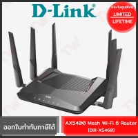 D-Link DIR-X5460 AX5400 Mesh Wi-Fi 6 Router ของแท้ ประกันศูนย์ไทย Limited Lifetime Warranty