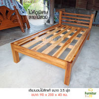 Furnitur99 IK35A เตียงนอนไม้สักแท้ ขนาด 3.5 ฟุต รุ่นถอดประกอบได้ ติดตั้งง่าย ผลิตจากไม้สักแท้ ไม้คัดอย่างดี แข็งแรงทนทาน บริการจัดส่งทั่วไทย