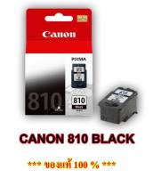 Canon  810 Black