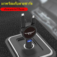 VSSUU ที่ชาร์จในรถยนต์แบบชาร์จเร็วสุด, เครื่องชาร์จ USB มัลติฟังก์ชั่ ที่ชาร์จในรถยนต์พับได้ 2 หรือ 3