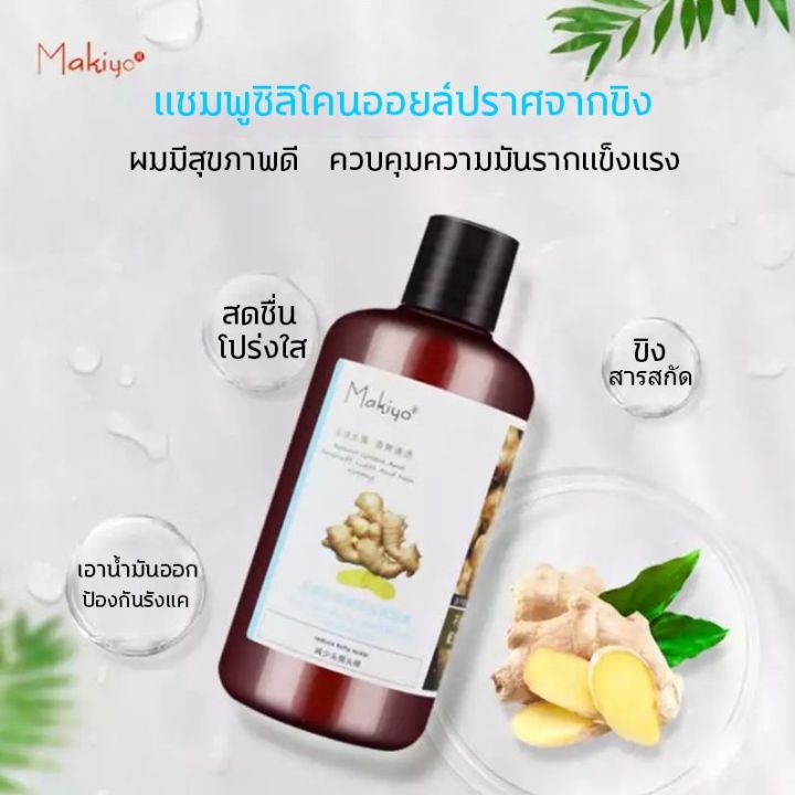 ของแท้100-zenshow-แชมพูขิง500mlแชมพูชายหญิง-ปลูกผม-ยับยั้งรังแค-แชมพูลดผมร่วงขิงช่วยป้องกันผมร่วง-ยาสระผมแก้ผมร่วง-แชมพูสมุนไพร-แชมพูขิงเพียว-ยาสระผมแก้ผมร่วงสูตรแก้ปัญหาผมร่วง-แชมพูแก้ผมร่วง-แชมพูสระ