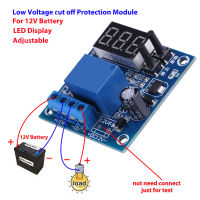 ตัวควบคุมการชาร์จแบตเตอรี่เก็บข้อมูล DC 12V แผ่นป้องกันแรงดันไฟฟ้าเกินกลับอัตโนมัติโมดูลเปิด/ปิด