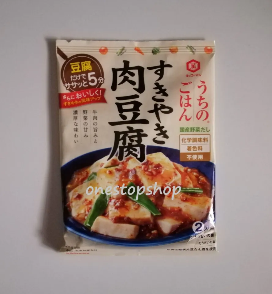 Lazada　PH　No　Rice　Gohan　140g　Meat　Sukiyaki　Sukiyaki　Uchi　Kikkoman　Tofu