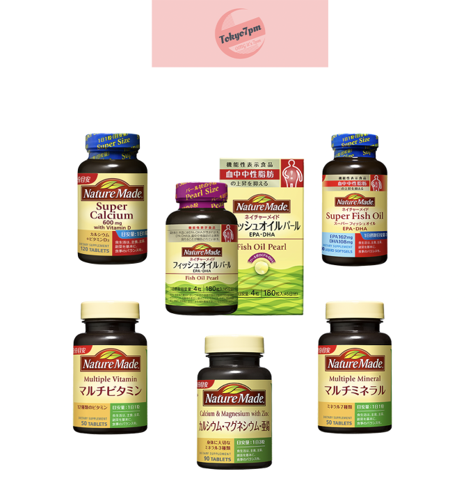 Nature Made วิตามิน Super Calcium, Fish Oil Pearl, Super Fish Oil