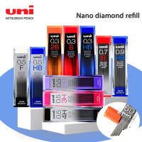 UNI ไส้ดินสอกด0.5 0.3 0.7มม. Nano Diamond Extra Hard Pencil Core 202ND ไม่แตกง่าย Hb 2B2H เครื่องเขียน