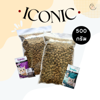 Iconic - อาหารแมวไอโคนิค รสเนื้อแกะและปลาทะเล แบ่งขาย 500 g.