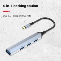 4ฮับ USB พอร์ต OTG 5Gbps USB ความเร็วสูงประเภท C OTG สำหรับ Macbook Air Pro คอมพิวเตอร์ส่วนบุคคลโทรศัพท์อุปกรณ์เสริม