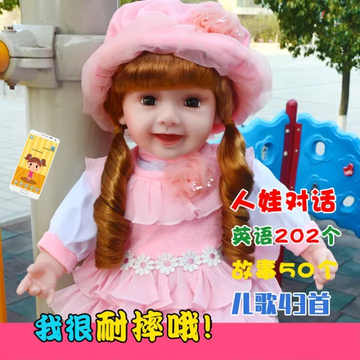 Smart doll girls children's electric toy doll simulation talking doll