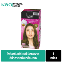 ลิเซ่ โบลว์เน่ โฟมเปลี่ยนสีผม สีแอช เบจ Liese Blaune Foam Color Ash Beige ยาย้อมผม ปิดผมขาว ทำสี