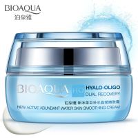 BIOAQUA Day Creams Moisturizer Anti-Wrinkle Hyaluronic Acid Face Cream Anti-Aging Whitening Moisturizing Skin Care Facial Cream