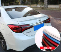 Toyota Corolla/Altis Accessories Car Rear Spoiler Rear Tail Styling Kits Bumper Cover ABS Material for 2014 2015 2016 2017 2018（Black/Red/Silver/Blue/White）