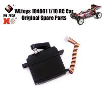 【lz】✟  Servo de direção com engrenagem de direção Braço de balanço Peças sobressalentes originais Wltoys 104001 1:10 RC Car 104001-1923