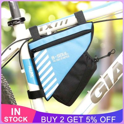 【hot】☬  Front Tube Frame Saddle Storage Durable Accessories