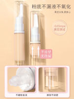 19T3 Liquid Foundation ขวดย่อยปากเป็ดกดเดินทางแบบพกพาโลชั่นบำรุงรอบดวงตาตัวอย่างปากกาบรรจุขวดย่อยจริง