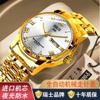 [ten percent clearance] new mens mechanical watches quality goods noctilucent waterproof automatic steel band dual calendar ❅№۞