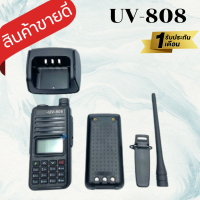 วิทยุสื่อสาร ICOM-UV-808 เครื่องดำ รุ่นยอดนิยมขายดี แสดงผล 2 ช่อง 136-174 MHz. กำลังส่งแรง 18 วัตต์ ส่งแรง รับดี เสียงชัด