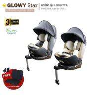 GLOWY i-Orbitta Carseat คาร์ซีทโกลวี่ รุ่น ไอ-ออร์บิต้า สำหรับเด็กที่มีส่วนสูง 40-125 cm. หรือประมาณแรกเกิด – 7 ขวบ หมุนได้ 360 องศา พร้อมระบบช่วยติดตั้ง