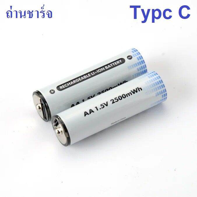 ถ่านชาร์จ-battery-usb-type-c-li-ion-aa-aaa-2300-600-ma