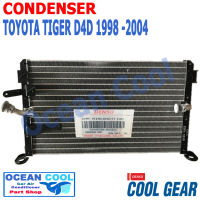 แผงแอร์ โตโยต้า ไทเกอร์ D4D ปี 1998 - 2004 CONDENSER toyota Tiger D4D  คอนเดนเซอร์  (แผงคอยล์ร้อน)  CD0027 TG446700-84304W COOL GEAR Ocean Cool 1999 2000 2001 2002 2003 อะไหล่ แอร์ รถยนต์