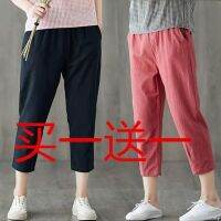 CODxdrrf5157 Ready Stock Womens pants Mens and womens pants棉麻哈伦裤女薄款宽松百搭白色休闲裤大码显瘦九分萝卜裤