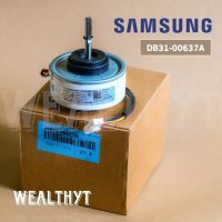 มอเตอร์คอยล์เย็นแอร์ Samsung DB31-00637A มอเตอร์แอร์ Samsung มอเตอร์แอร์ซัมซุง (RD-310-25-8B 27W.) อะไหล่แอร์ ของแท้ศูนย์