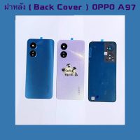 ฝาหลัง ( Back Cover ) OPPO A97 ( แถมชุดไขควงแกะเครื่อง +เลนส์กล้อง )