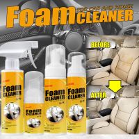 【CW】 100ml Multi purpose Foam Cleaner Anti aging Cleaning Automoive Car Interior Home Cleaning Foam Cleaner Home Cleaning Foam Spray