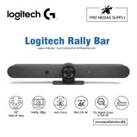 Logitech Rally Bar Video Conference