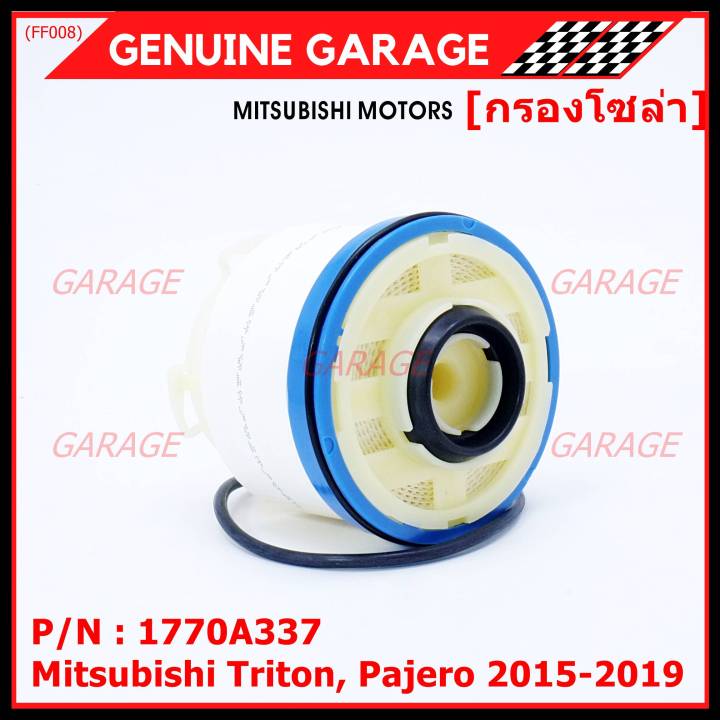 ราคาพิเศษ-กรองโซล่า-mitsu-triton-รหัส-mitsubishi-1770a337-mitsubishi-triton-pajero-2015-2019-i-mkp-autopart-i