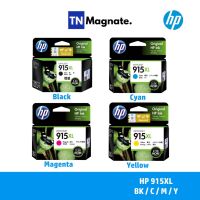 [หมึกพิมพ์อิงค์เจ็ท] HP 915XL BK/C/M/Y - เลือกสี #หมึกเครื่องปริ้น hp #หมึกปริ้น   #หมึกสี   #หมึกปริ้นเตอร์  #ตลับหมึก