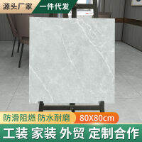 รุ่นใหม่ 1.2mm สติกเกอร์ปูพื้นกันน้ำลายหิน 80x80cm แผ่นปูพื้นแบบมีกาวในตัว