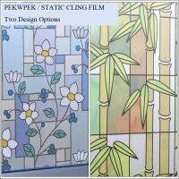 Colourful Painting Window Privacy Films PVC Premium Green Bamboo No-Glue Static Kitchen Glass Window Sticker Home Decor 60/90cm Window Sticker and Fil