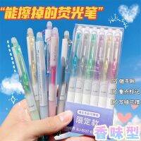 【LZ】﹉✔  Scented Color Glitter Erasable Gel Pen 0.5mm Bullet Tip Varas de Recarga de Tinta Azul Caneta Esferográfica Desenho Punho Lavável 1 Pc Set 6Pcs Set