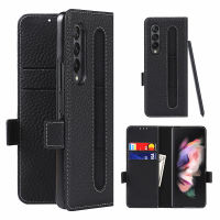 Leather Wallet Pen Slot Case for Samsung Galaxy Z Fold 3 Cover Card Slots Leather Flip Stand S Pen Holder Case For Z Fold3 5G