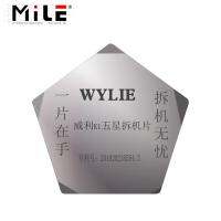 【Worth-Buy】 MILE เครื่องมือถอดเสื้อแขนยาวสเตนเลสสตีล,การ์ดบางพิเศษแบบเปิดสำหรับไอโฟนไอแพด