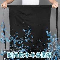 High quality new style
 【极速发货】厨师围裙男半身酒店餐厅后厨房工作围裙厨师围腰半截