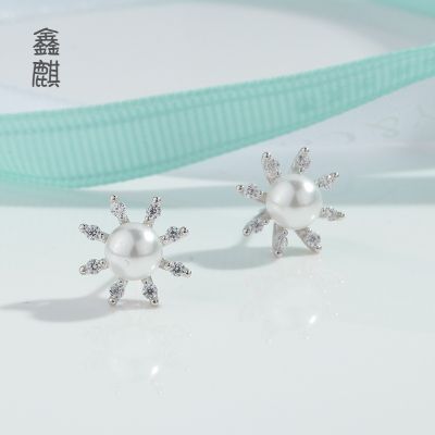 [COD] Fashionable pearl earrings female personality creative diamond sunflower net red same style zircon shell bead