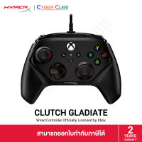 HyperX Clutch Gladiate (6L366AA) Wired Controller Officially Licensed by Xbox (For Xbox Series X|S, Xbox One, PC) จอยเกมส์ คอนโทรลเลอร์เกมมิ่งแบบมีสาย