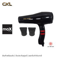 CKL ไดร์เป่าผม Hair Dryer POWER SMART 1200W สีดำ รุ่น CKL-6268