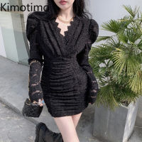 Kimotimo Elegant Lace Dress Women 2021 Autumn Winter Temperament V Neck Puff Sleeve Sexy Slim Folds Bottoming Bodycon Dresses