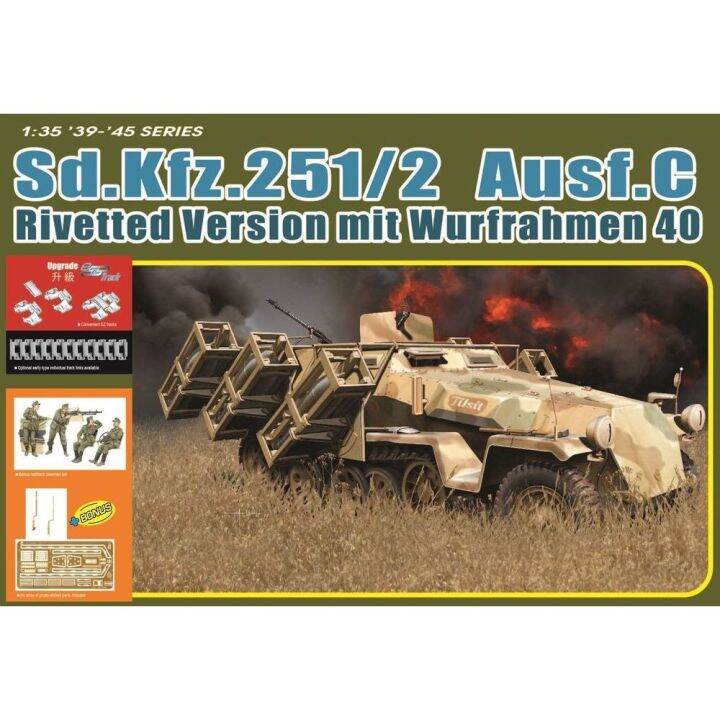 Sdkfz2511 Ausfc Rivetted Version Mit Wurfrahmen 40 Skala 135