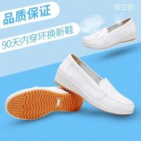 Ready Stock Women Nurse Shoes Casual Platform Flats Soft White Shoes