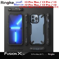 Ringke Fusion-X เคสสำหรับ iPhone 14 Pro Max/14 Pro/14 Plus/14/13 Pro Max/13 Pro /13 เคสกันกระแทก พร้อมส่งไทย