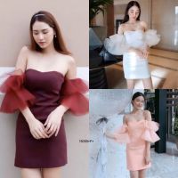 B11055 เดรสเกาะอกแขนมุ้ง sheath sleeveless dress