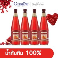 Giffarine น้ำทับทิม 700 มล.ขวดใหญ่ Granada น้ำทับทิมเข้มข้น100% Pomegranate-Extract-juice กิฟฟฟารีน