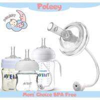 Avent ก๊อกน้ำซิลิโคนอ่อนสำหรับน้ำดื่มพร้อมชุดฟางซิลิโคนอ่อนนุ่ม