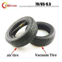 70/65-6.5 tire inner tube or 70/65-6.5 Tubeless Vacuum Tyre  for Xiaomi Mini Pro Electric Balance scooter 10Scooter wheel Tyre