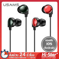 USAMS หูฟังอินเอียร์ (In-Ear) พร้อมไมโครโฟน คุณภาพดี ดีไซน์สวยงาม เสียงคมชัด รุ่น EP-40 for IOS &amp; Android